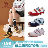 骆驼 德训鞋 女芭蕾玛丽珍休闲运动鞋 L25A245060