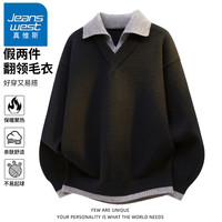 真维斯 男士假两件拼接针织衫