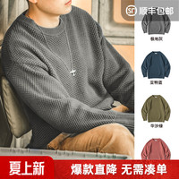 马登 男士复古菠萝纹毛衣重磅加厚针织衫