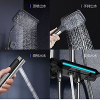  micoe/四季沐歌 冷热智能 智能花洒套装