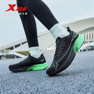 百亿补贴：特步 一体成型三代 男款跑步鞋