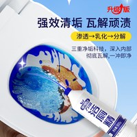 浪奇 万丽洁厕液 除菌洁厕精 900g*3瓶+500g*4瓶+400g