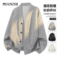 棉致 提花肌理感开衫卫衣男士春秋季新款潮流大码高级感慵懒风外套