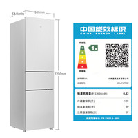 国家补贴：米家 小米216L三门小冰箱一级能效小型家用节能安静运行冷冻冷藏租房宿舍官方正品京东自营MC-216TDM