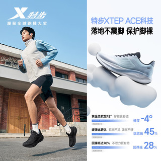  XTEP/特步 减震回弹 男士跑鞋
