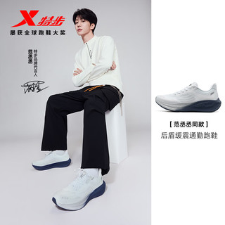  XTEP/特步 减震回弹 男士跑鞋