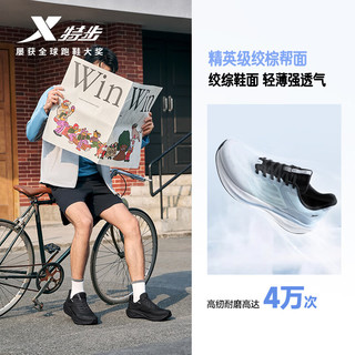  XTEP/特步 减震回弹 男士跑鞋