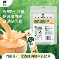 朴珍 鲜牛乳奶茶 120g 6小包