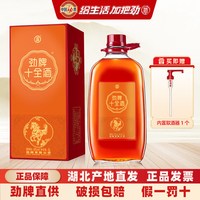 劲酒 中国劲酒 35%vol 其他香型白酒 5L单瓶装