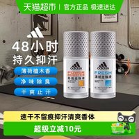 88VIP：adidas 男士清新劲能止汗露走珠液腋下抑汗清爽去臭100ml