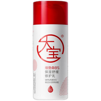  Dabao/大宝 补水保湿 修护乳