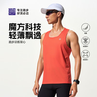 必迈 FRVJ005 男款运动背心