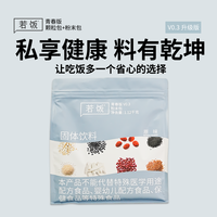 若饭 青春版粉末包代餐粉 原味 1120克