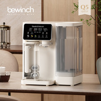 碧云泉 Q5Pro沐雨矿物质台式速热调温净饮机反渗透免安装净水器