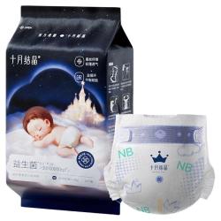 十月结晶 儿童纸尿裤