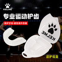 卡尔美 运动护齿牙套 拳击跆拳道篮球搏击格斗训练散打护具