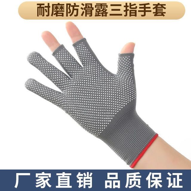 露二 通用款防晒手套骑行装备防滑透气