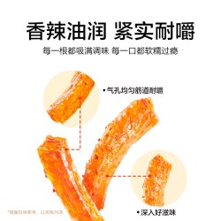 卫龙 香辣油润 辣条豆干