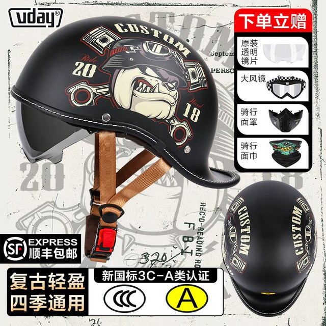 VD 复古瓢盔 巡航头盔 新国标3C认证 摩托车哈雷机车 大码半盔 男女夏季