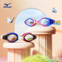 美津浓 儿童泳镜防水防雾平光游泳镜泳帽套装