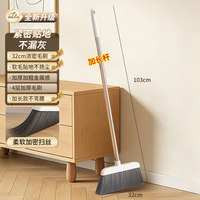 利临 2026新款家用扫把套装扫帚簸箕组合扫地笤帚捎把扫地神器办公室用，升级加宽2件套
