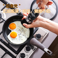 帅帅 sensarte 黑钻不粘锅 直径28cm