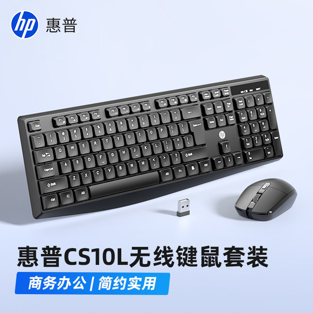 惠普 CS10L无线键盘鼠标套装 轻音按键办公键盘104键全尺寸键盘