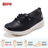 舒悦 春秋款小皮鞋软底防滑老人鞋