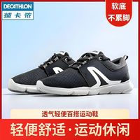 百亿补贴：迪卡侬 男款运动鞋