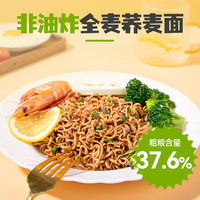 五谷道场 非油炸方便面 荞麦面 60g*20袋