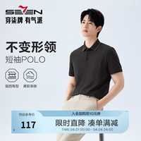 SEVEN 男装夏季透气短袖POLO衫 黑色 XL 10A抗菌2A防螨不变形领