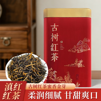 中广德盛 滇红古树红茶礼罐 150克/罐