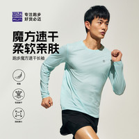 必迈 男女魔方长袖T恤运动跑步吸湿速干弹力透气亲肤FRTJ009