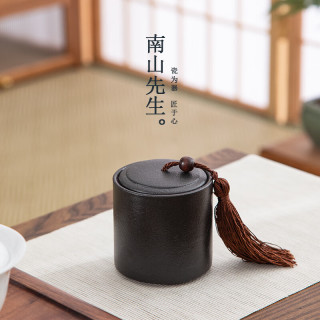  南山先生 密封防潮 茶叶罐