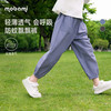  mobami/摩芭米 儿童防蚊裤 蓝色 90