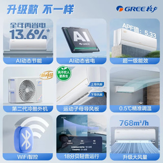 GREE/格力 XQG100-RBD1401Eb1 热泵洗烘一体机 10kg