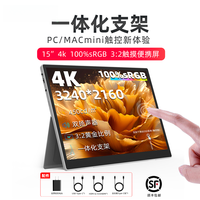 街头光 15英寸4k便携触控显示器电脑笔记本Switch PS5 mac外接屏