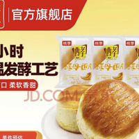 桃李 酵母面包 香蕉味 3袋 共225g