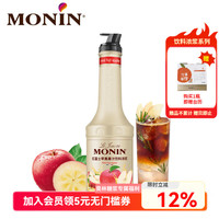 MONIN 石榴苹果果汁浓浆1L