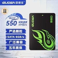 百亿补贴：固德佳 GS-Q 2.5英寸 1TB SATA3.0台式机固态硬盘笔记本电脑SSD