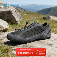 Columbia 春夏户外低帮徒步鞋