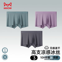 猫人 男士2026新款10A抑菌透气四角短裤 3条装