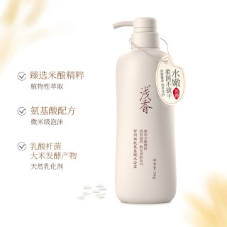 ASAKA 氨基酸 沐浴露  米酿 500g