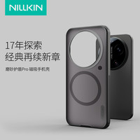 耐尔金 适用小米17Ultra手机壳新款磁吸防摔xiaomi半透纹理保护壳