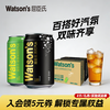 屈臣氏 苏打水混合口味mini罐气泡饮料 200ml*24（原味12罐+香草味12罐）