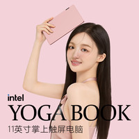 IBIP 折叠屏笔记本电脑