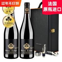 法国原瓶进口 AOC级 干红葡萄酒 14.5度 750ml*2瓶 礼盒装