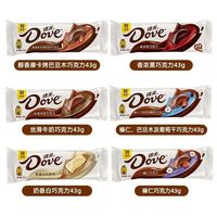  Dove/德芙 巧克力