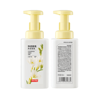  京东京造 绵密泡沫 沐浴乳