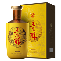  WULIANGYE/五粮液 浓香型白酒